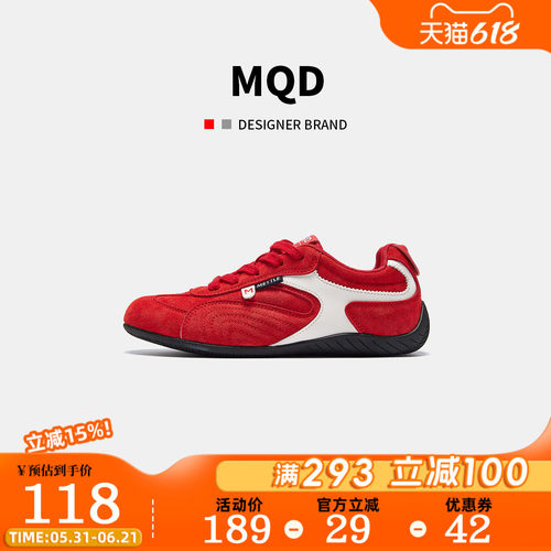 MQD马骑顿新年软底透气德训鞋