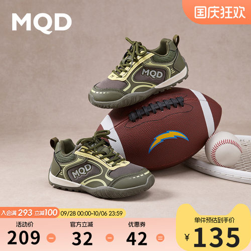 MQD马骑顿童鞋男童运动鞋