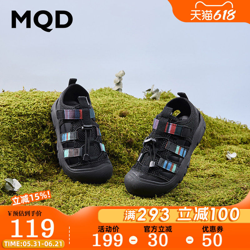 MQD马骑顿2026年夏季新品爆品儿童玩水鞋子男童女童网面包头凉鞋
