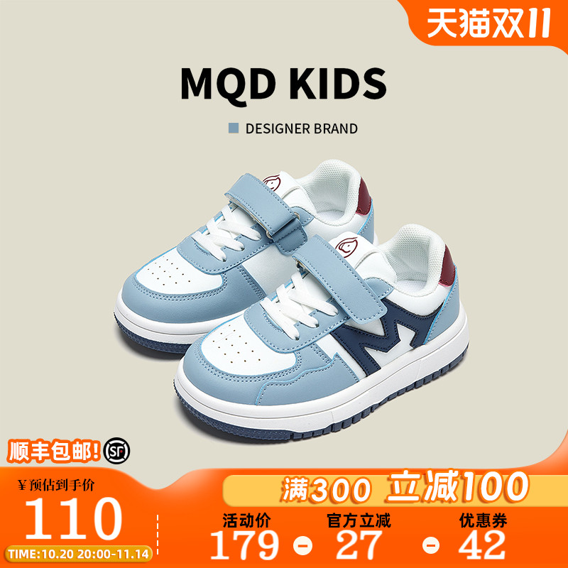 MQD童鞋男童潮牌运动鞋夏季透气