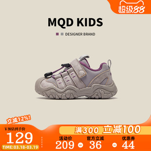 MQD马骑顿儿童运动鞋春季新款户外登山鞋女童机能鞋软底防滑鞋子