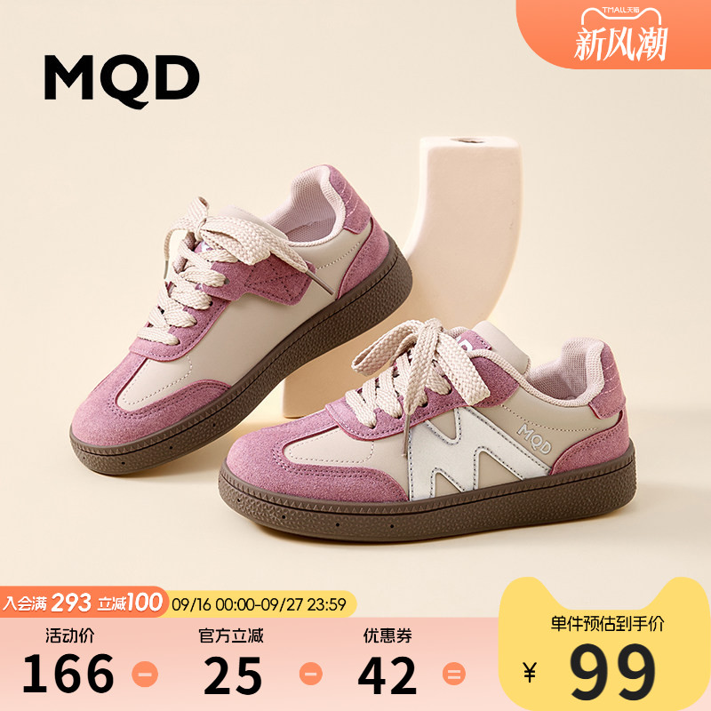 MQD马骑顿童鞋女童板鞋										