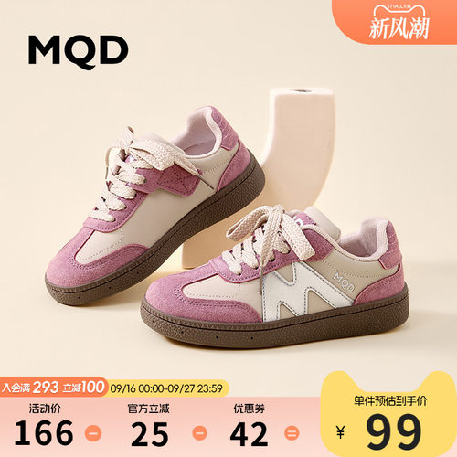 MQD马骑顿童鞋女童板鞋