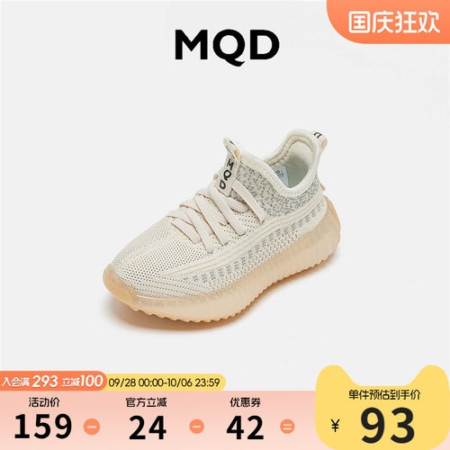 MQD秋季新款飞织透气休闲鞋软底