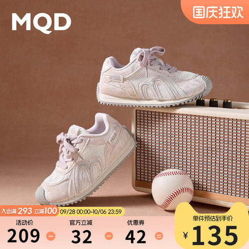 MQD马骑顿秋透气儿童阿甘运动鞋