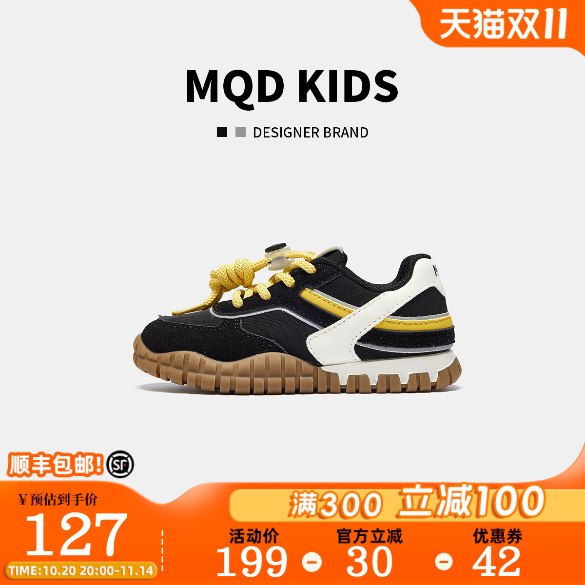 户外轻便拼色运动鞋子