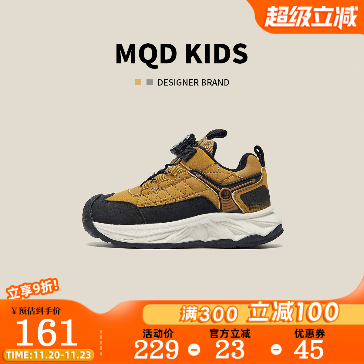 MQD马骑顿加绒保暖休闲鞋运动鞋