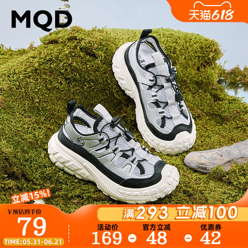 MQD马骑顿男女童防滑轻凉鞋