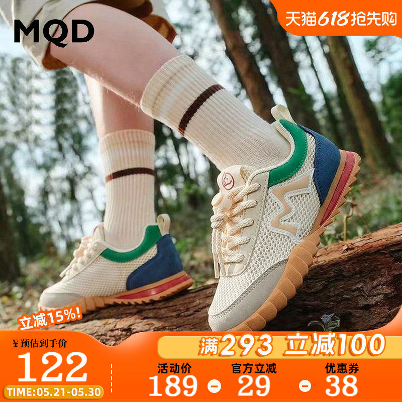 MQD童鞋男女童单网鞋薄款夏季2026新款软底大童网面透气儿童运动