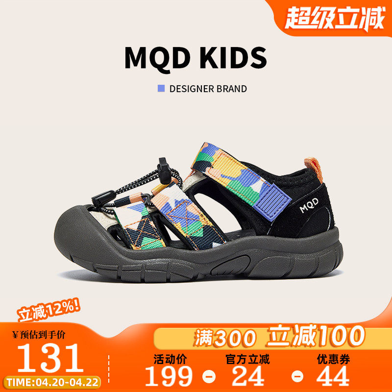 MQD童鞋男童运动鞋夏季新款包头轻便跑步鞋女童百搭儿童凉鞋大童