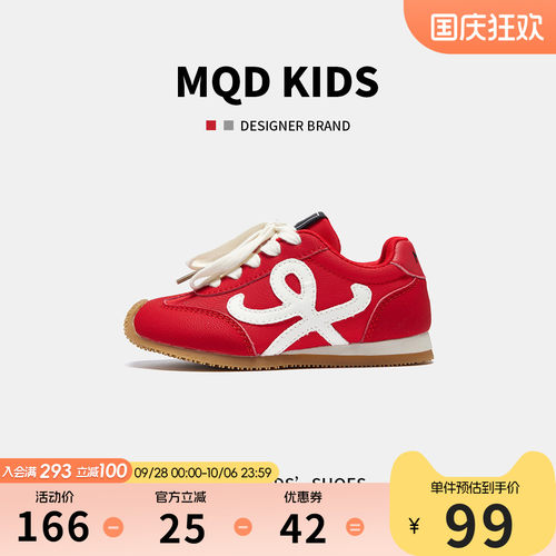 MQD马骑顿女新年红色阿甘鞋板鞋