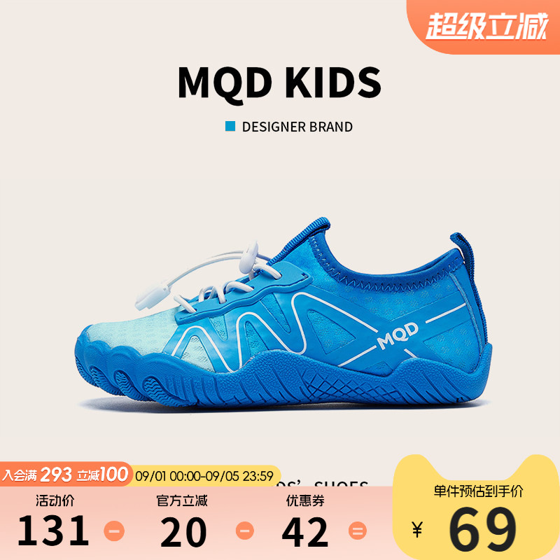MQD儿童溯溪鞋夏季薄款速干户外图片