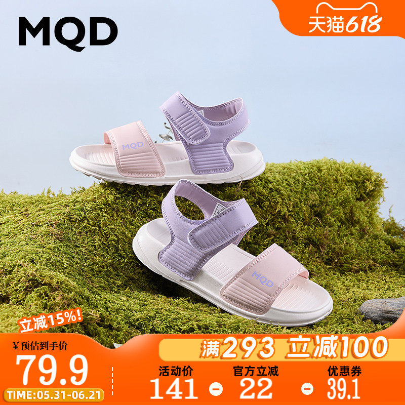 MQD童鞋女童沙滩鞋凉鞋软底轻便