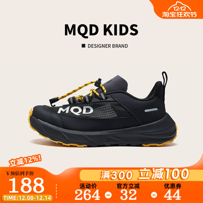MQD童鞋男童运动鞋网面透气轻便