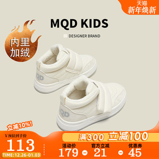 保暖运动鞋 MQD马骑顿童鞋 加绒加厚儿童二棉鞋 女童板鞋 高帮男 冬季