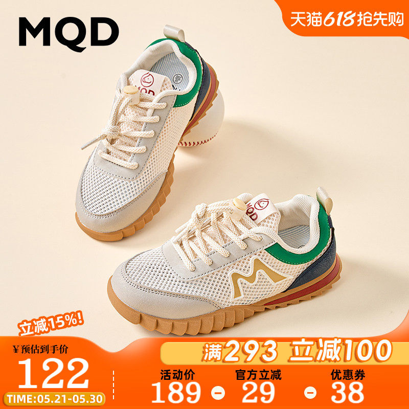 MQD马骑顿童鞋单面网鞋薄款软底中大童网面透气儿童运动鞋男女童