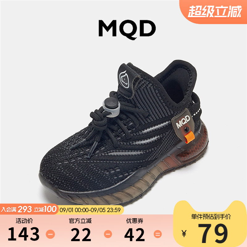 MQD马骑顿秋网面透气百搭椰子鞋图片