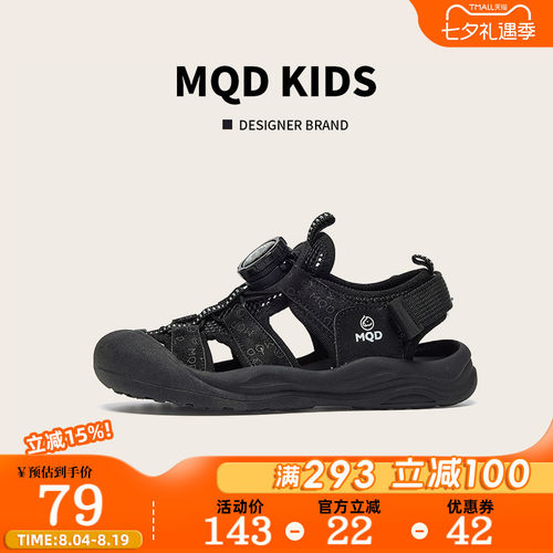 MQD夏季儿童包头凉鞋轻便旋转扣