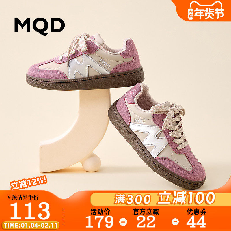 马骑顿童鞋女童板鞋2026春季新款复古平底舒适德训鞋儿童运动单鞋,童鞋/婴儿鞋/亲子鞋,运动鞋,淘宝优惠券,粉丝福利购,淘宝优惠卷