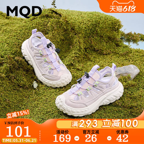 MQD马骑顿春软底轻便户外徒步鞋