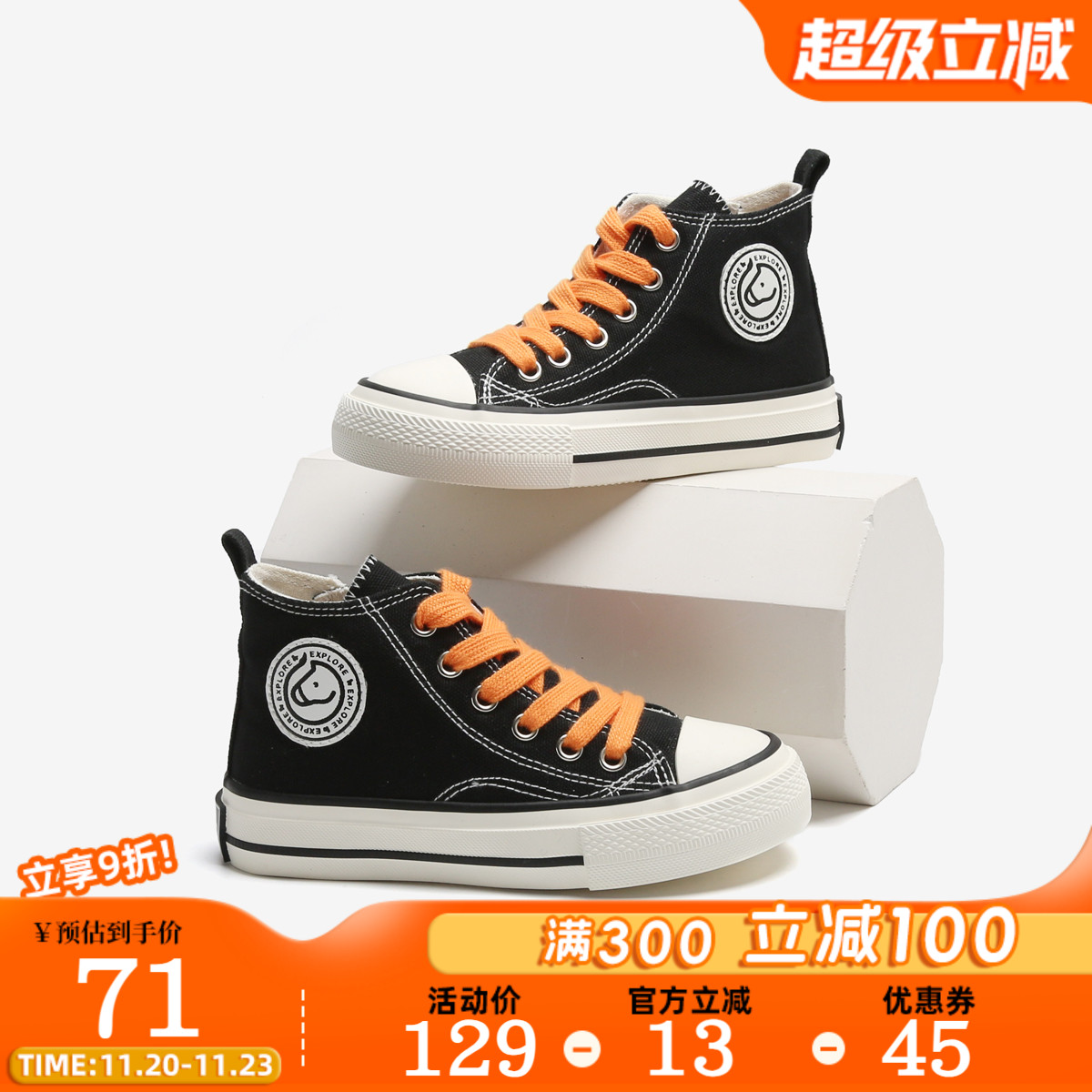 MQD2025秋季新款男童帆布鞋女童鞋休闲透气街头设计儿童运动板鞋