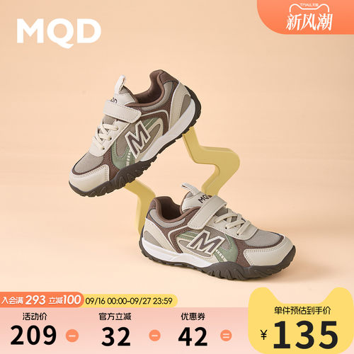 MQD马骑顿秋网面透气软底运动鞋