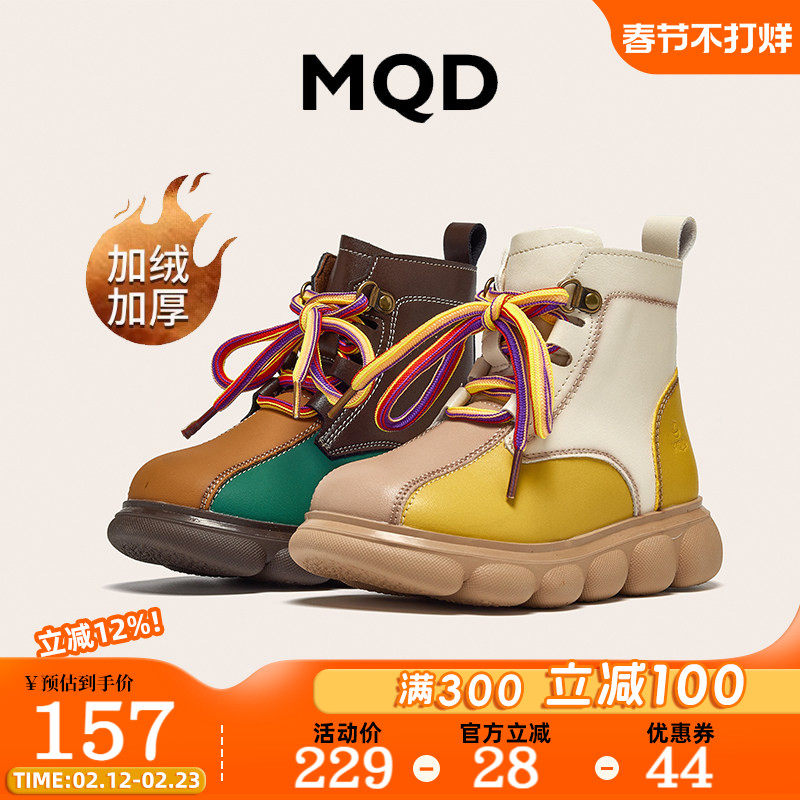 MQD女童马丁靴2026加绒加厚儿童复古拼接短靴女孩时尚英伦风靴子