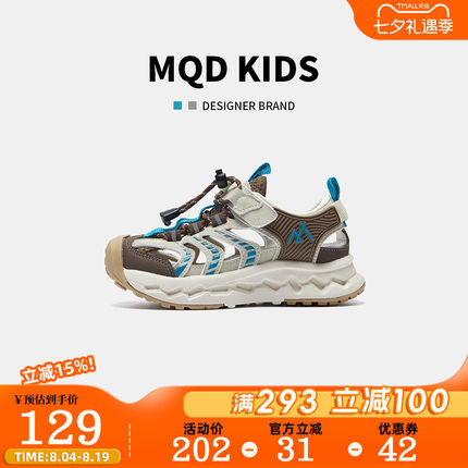 MQD马骑顿童鞋夏季新款日常百搭运动鞋镂空透气减震儿童轻便凉鞋