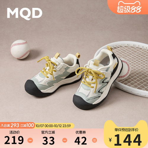 MQD马骑顿秋防撞透气儿童运动鞋