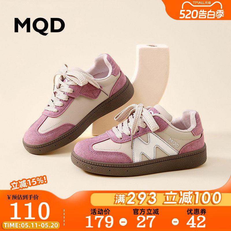 MQD马骑顿童鞋女童板鞋2026时尚新款复古平底舒适德训鞋休闲鞋子