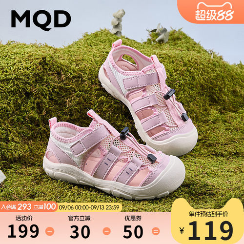 MQD马骑顿透气防滑溯溪鞋凉鞋