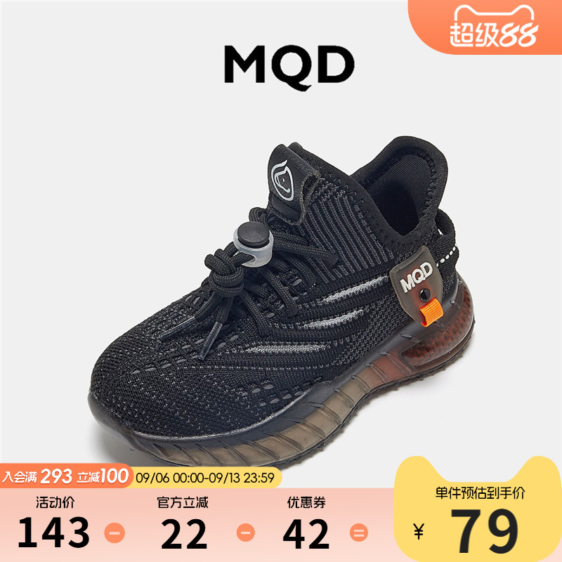MQD马骑顿秋网面透气百搭椰子鞋图片