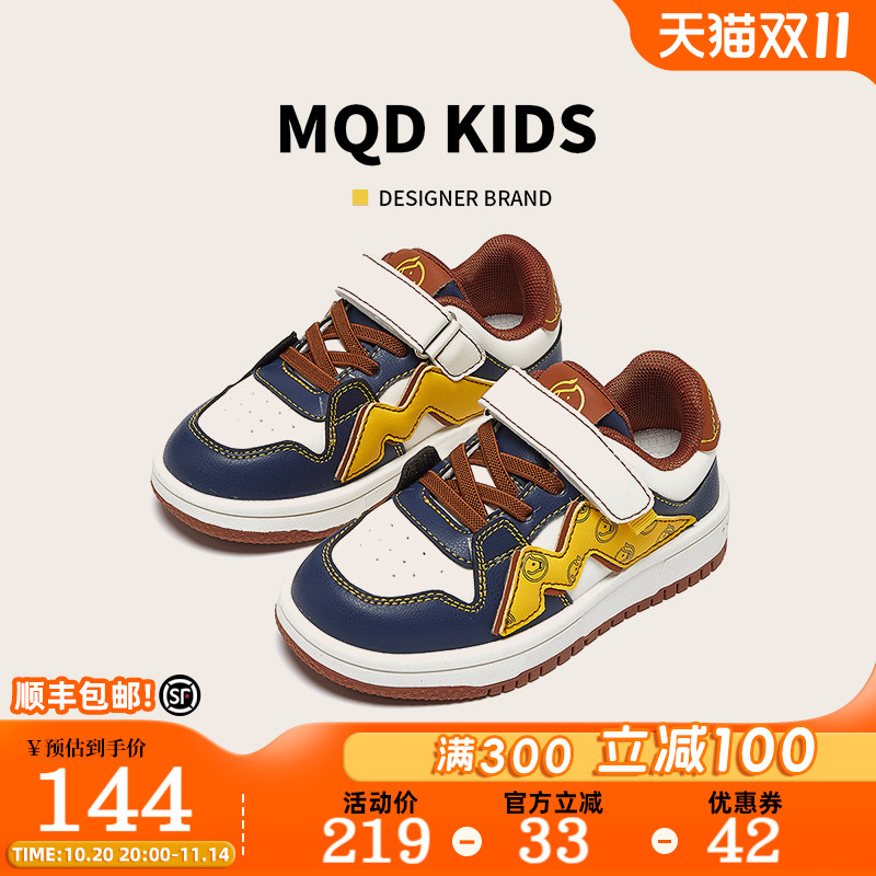 MQD马骑顿童鞋儿童运动鞋女童板鞋秋季新款青少年皮面男童滑板鞋