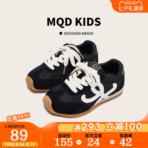 MQD童鞋夏款网面软底轻便阿甘鞋