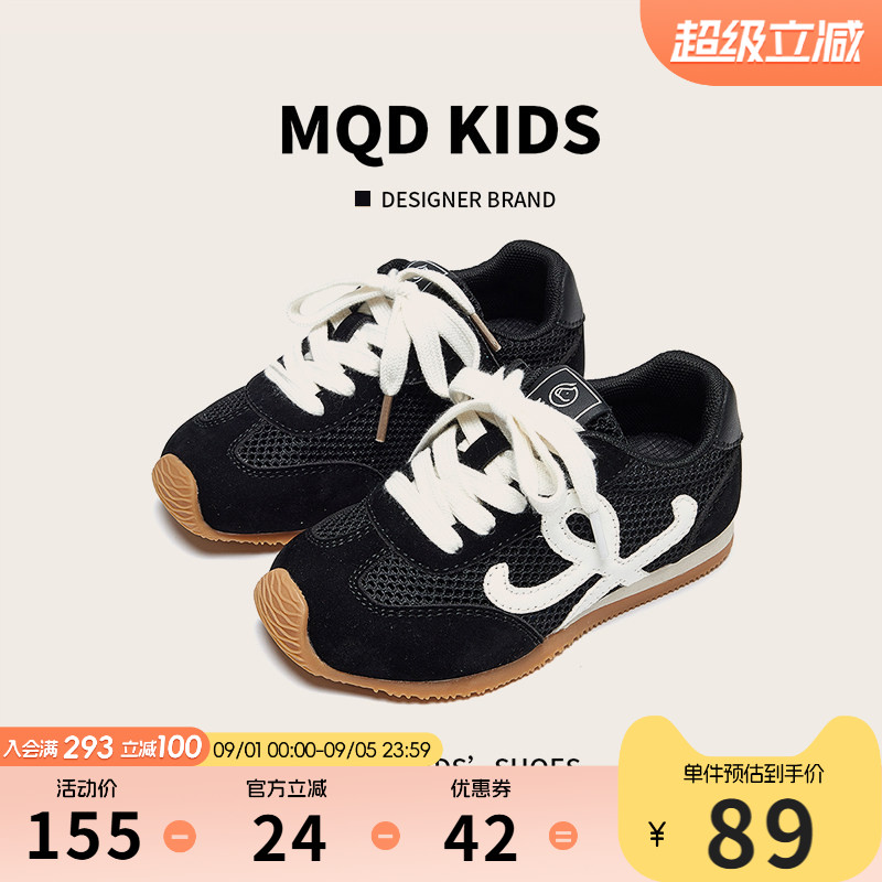 MQD童鞋夏款网面软底轻便阿甘鞋图片