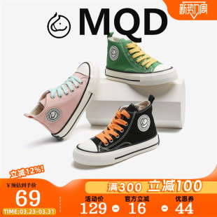 MQD马骑顿童鞋2026春季男童女童透气帆布鞋校园中大童中帮休闲鞋