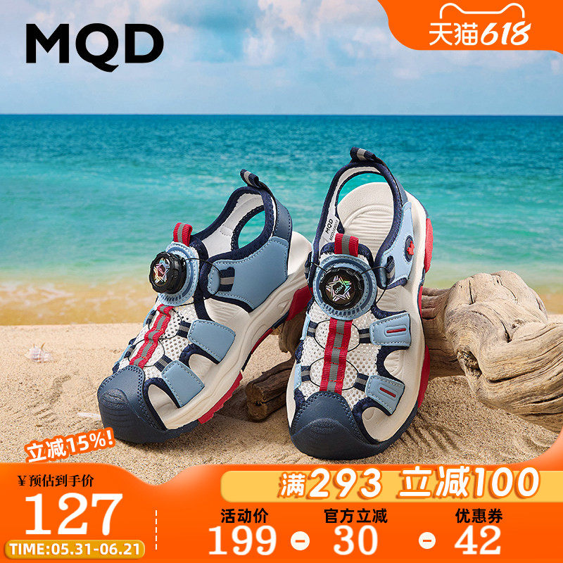MQD马骑顿儿童轻便凉鞋2026年夏季新款男童女童中大童防滑沙滩鞋
