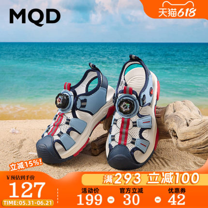 MQD马骑顿儿童轻便凉鞋2026年夏季新款男童女童中大童防滑沙滩鞋