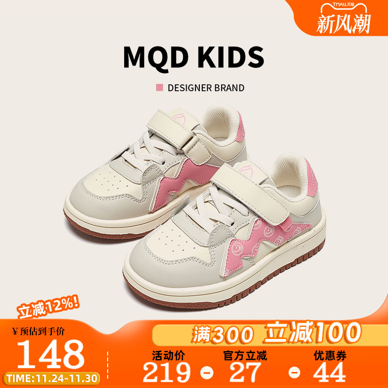 马骑顿女童鞋子运动鞋秋皮面洋气