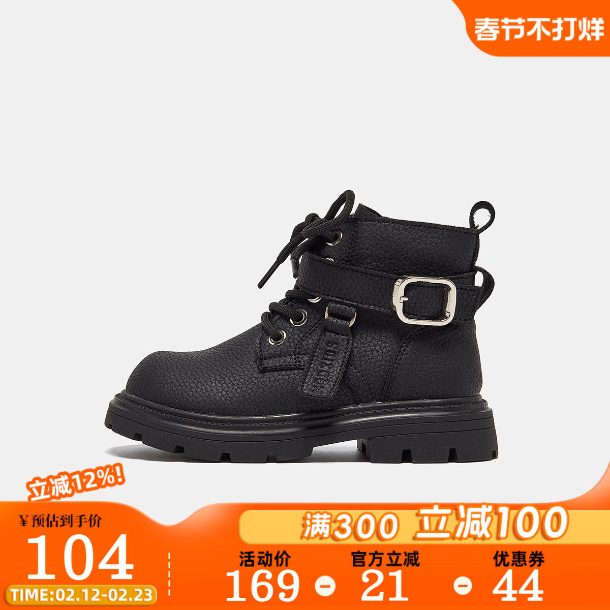 MQD马骑顿黑色新品中大童马丁靴潮流时尚百搭舒适男女童皮靴耐磨