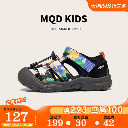 MQD夏季儿童包头凉鞋轻便中大童