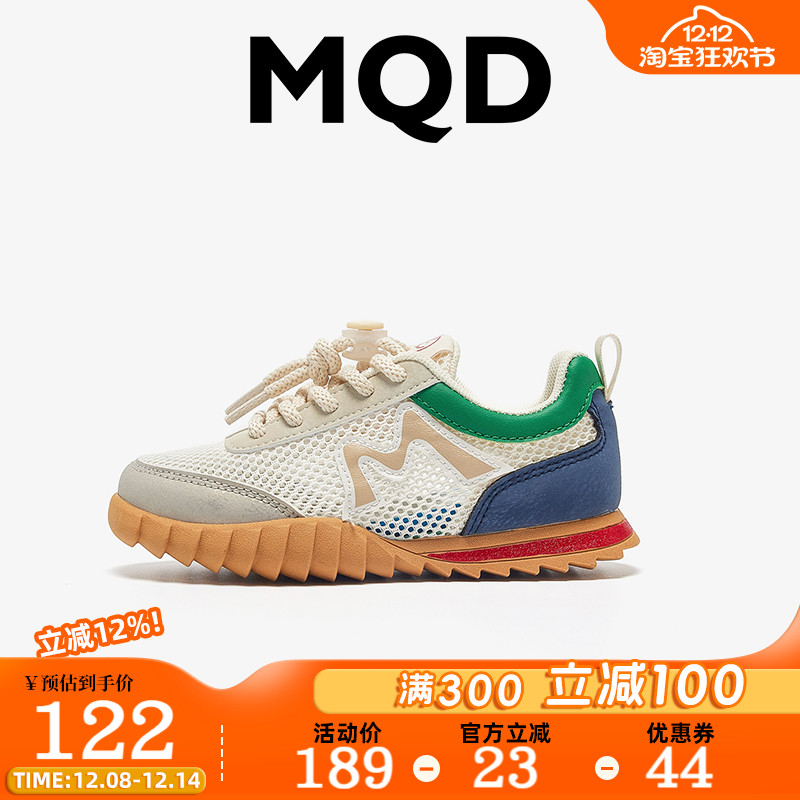 MQD童鞋网面透气薄款运动鞋软底