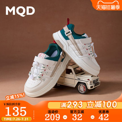 MQD马骑顿童鞋2026秋新款低帮厚底儿童板鞋中大童软底休闲运动鞋