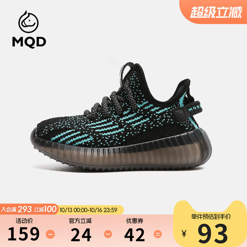 MQD马骑顿轻便舒适运动鞋椰子鞋
