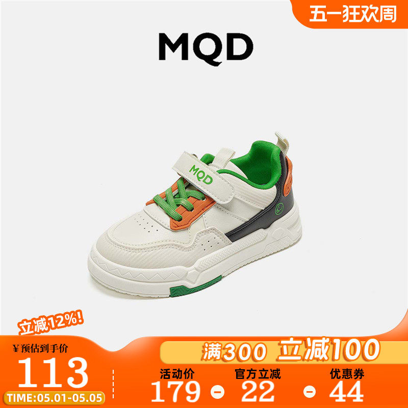 MQD童鞋男童运动鞋2026春季新款女童休闲儿童板鞋低帮大童跑步鞋