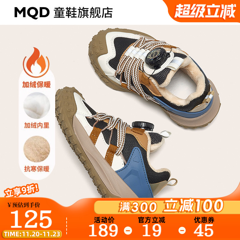 MQD官方旗舰店儿童鞋子
