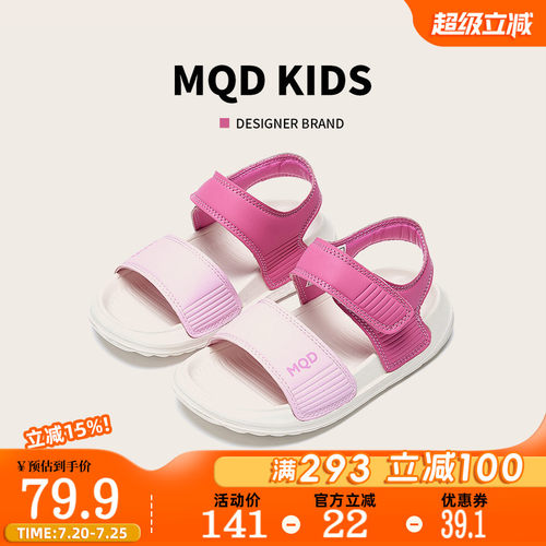 MQD童鞋女童沙滩鞋凉鞋软底轻便