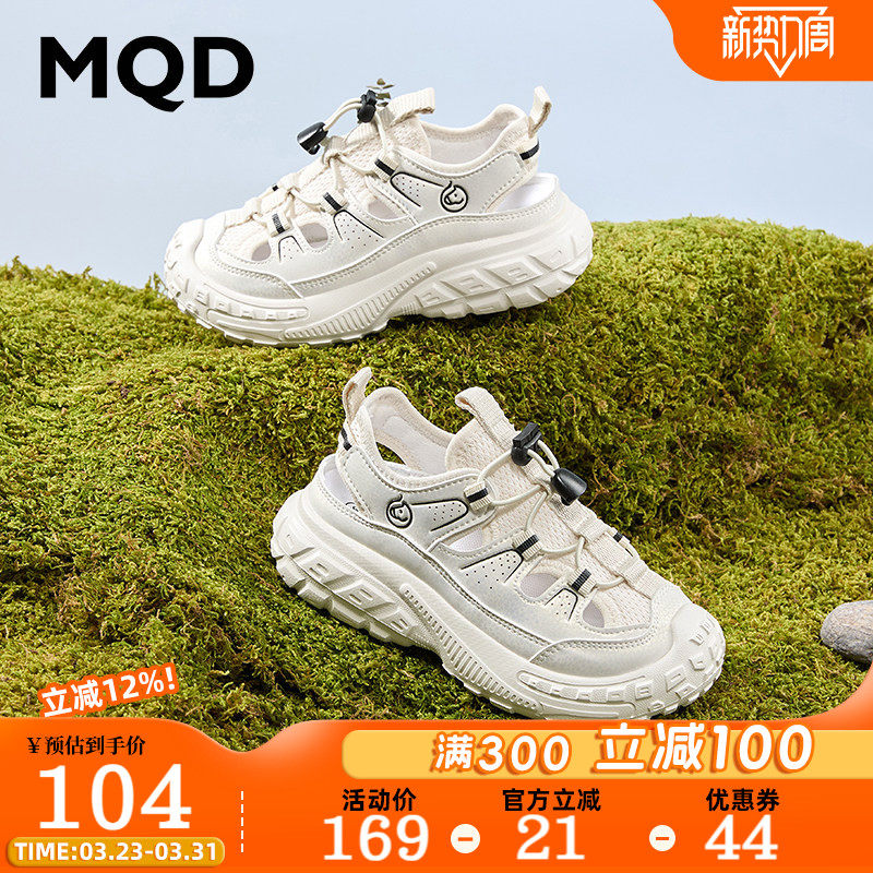 MQD马骑顿春季童鞋户外登山运动鞋2026新款男女童防滑耐防臭凉鞋