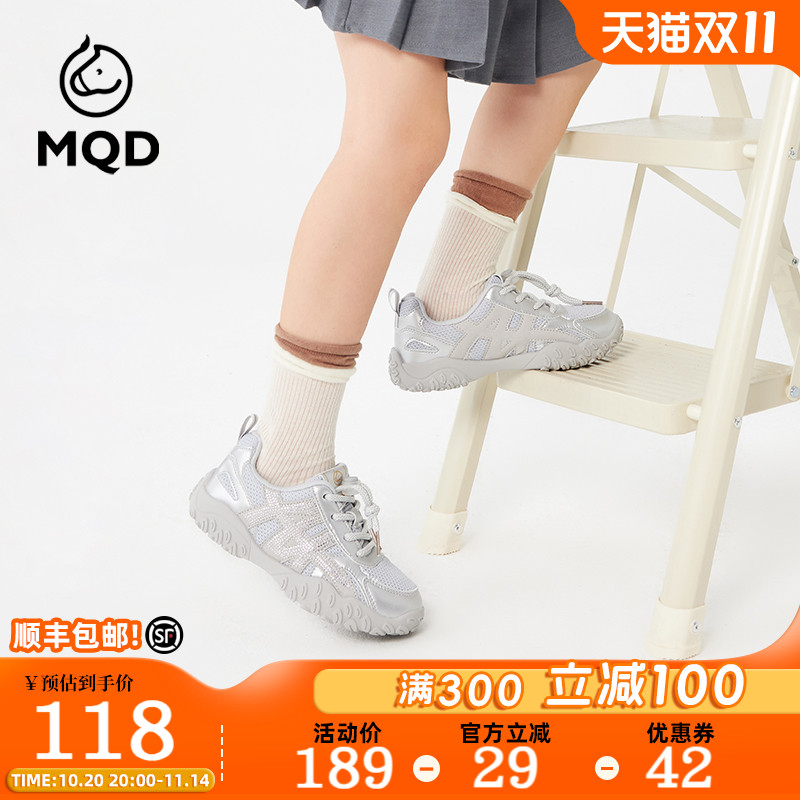 MQD儿童网面透气防滑运动鞋