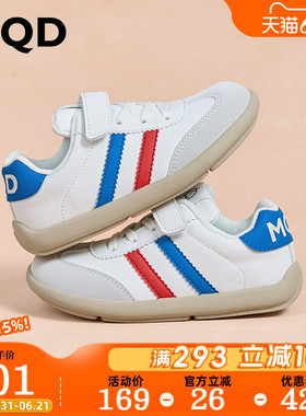 MQD马骑顿儿童白色休闲百搭板鞋2026年春季新款时尚拼色休闲鞋子